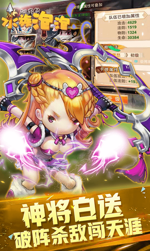 水族泡泡（满V）截图2