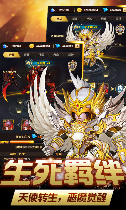 炫斗英雄：鬼畜魔法门截图2
