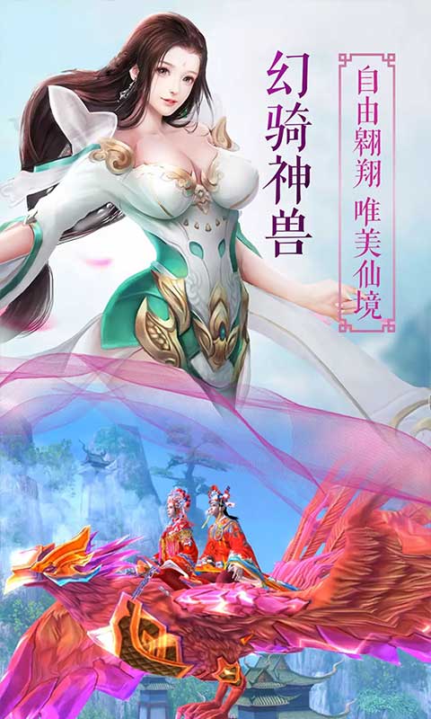 剑歌3截图4