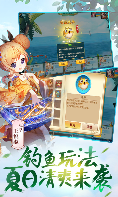 无限西游截图3