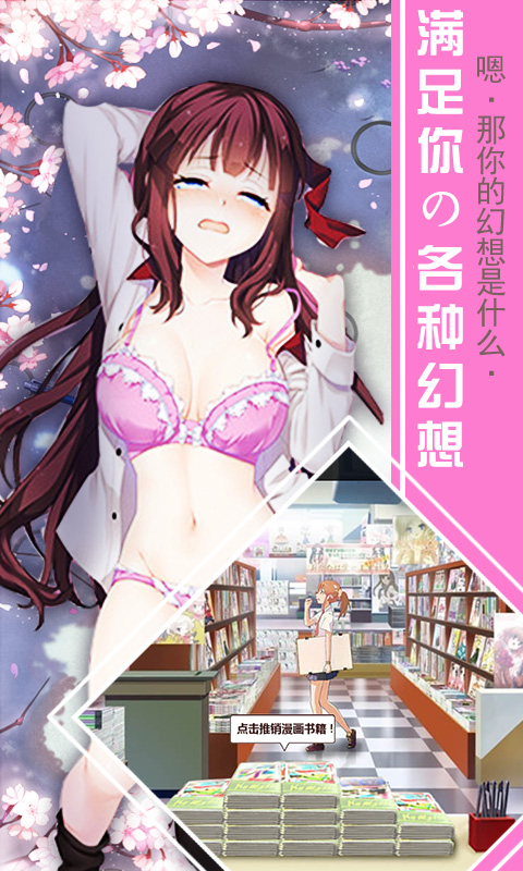 废柴二小姐截图2