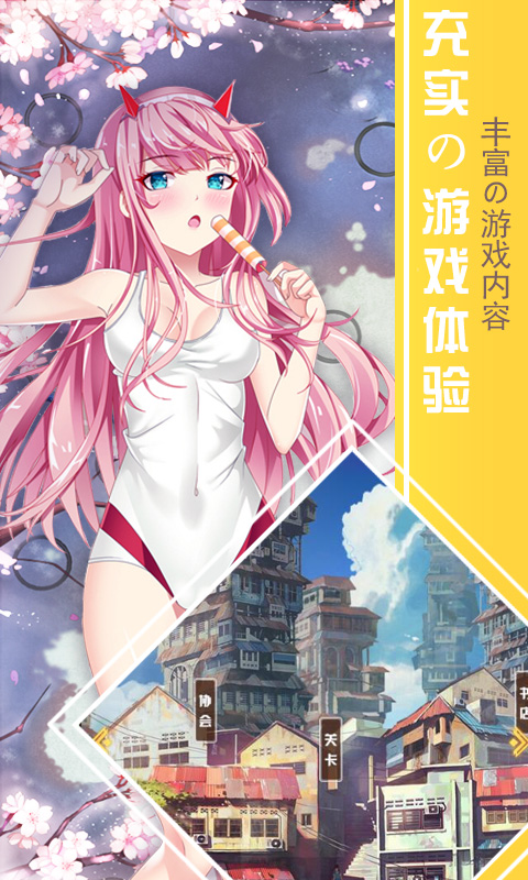 废柴二小姐截图3