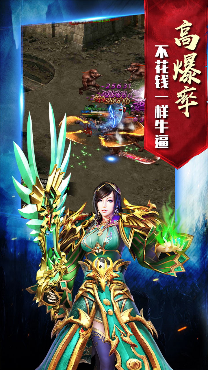 双倍传奇（BT）截图3
