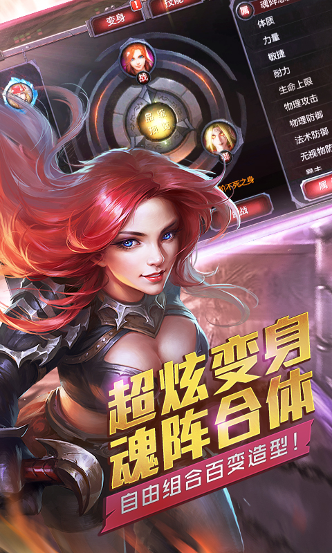 暗黑血统2截图4