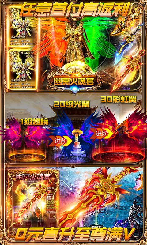 小小屠龙超V版截图3