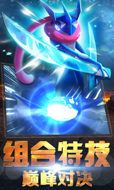 飞跃异大陆截图2
