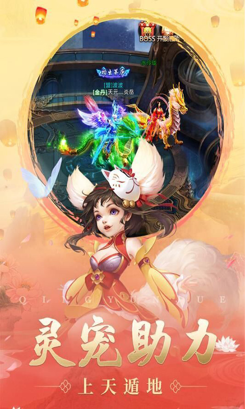 情定三生截图4
