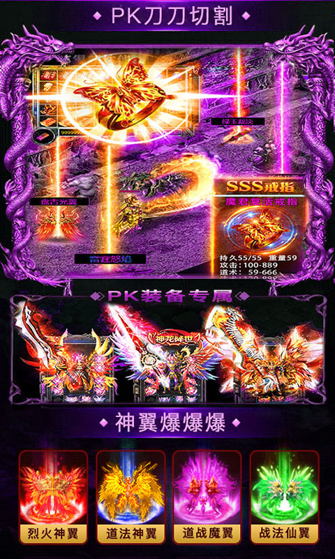 战神传奇加强版截图3