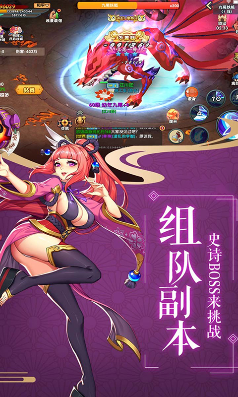 影刃传说截图2