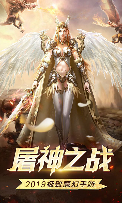 恶魔猎手:英雄无敌截图1
