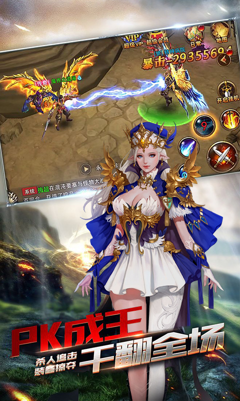 恶魔猎手：英雄无敌截图2
