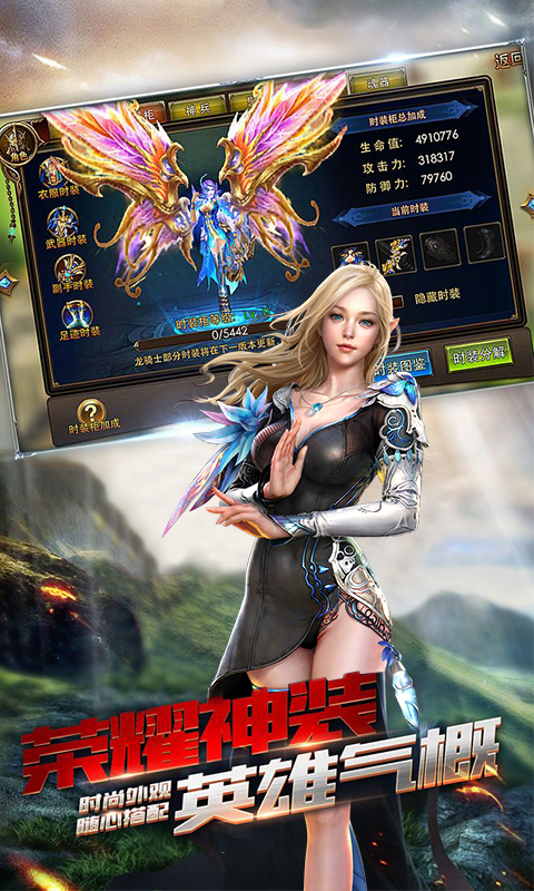恶魔猎手：英雄无敌截图4