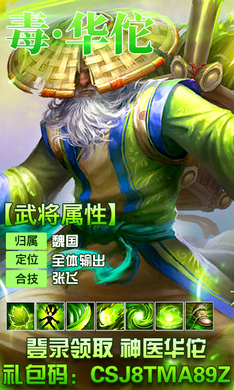 泡面三国(星耀)截图1