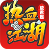 热血江湖放置版