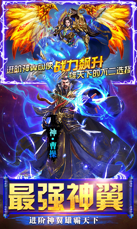 无双三国截图3