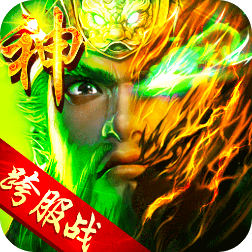 无双三国