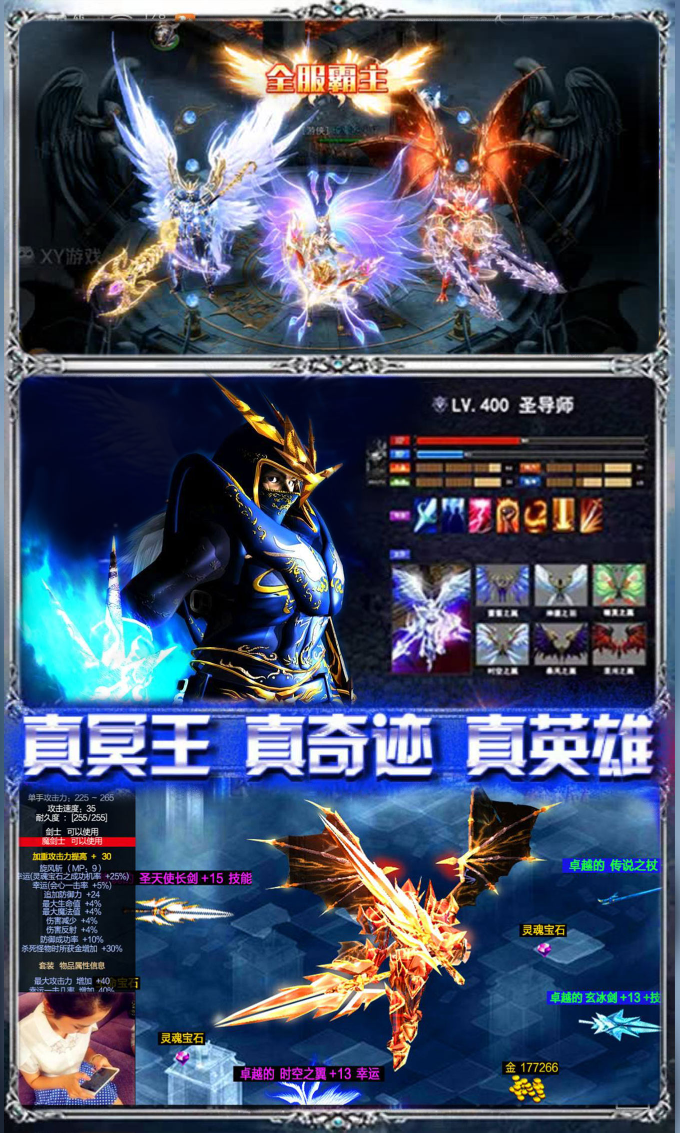 时光幻境超V截图2