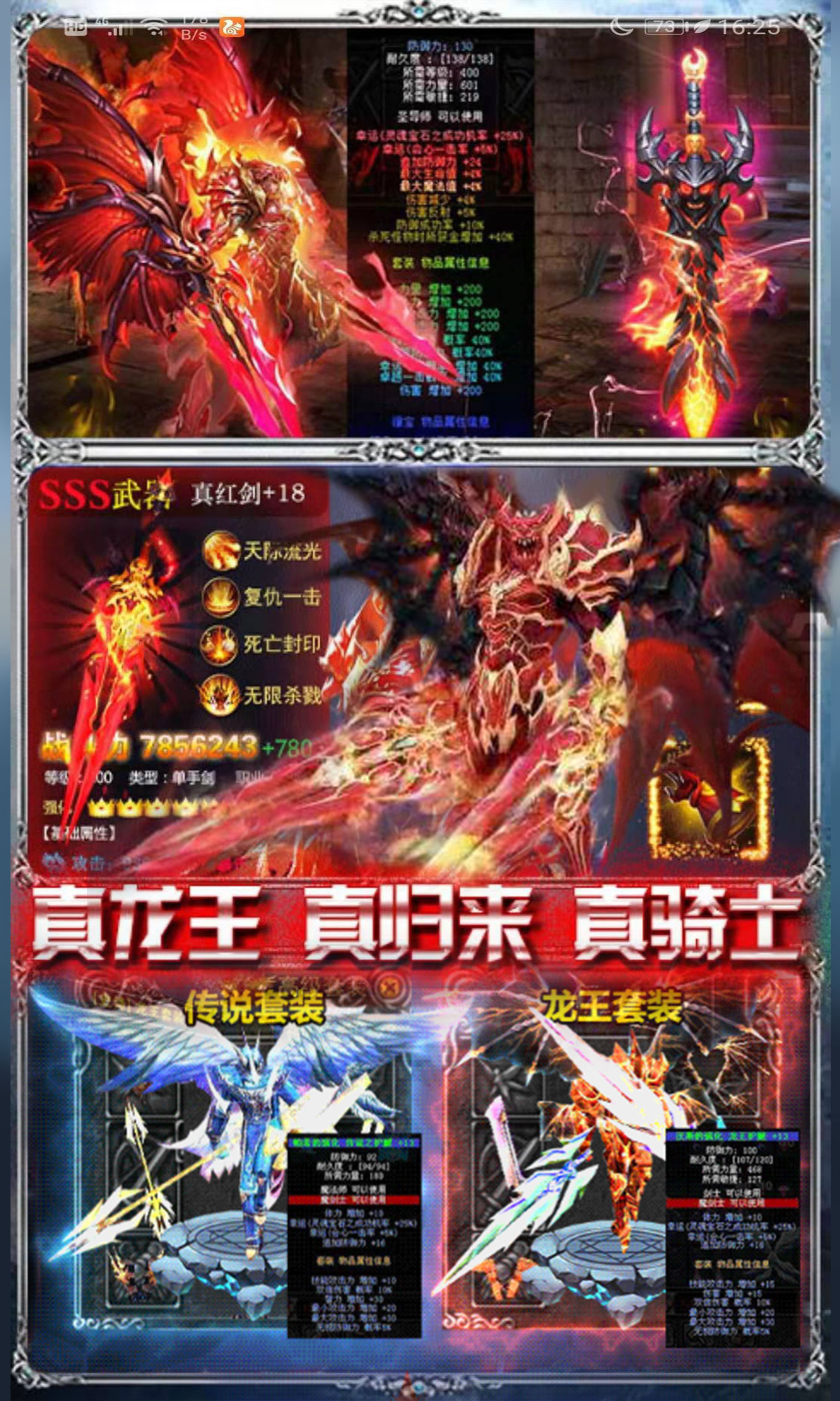 时光幻境超V截图3