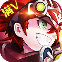 艾德尔冒险（满V）