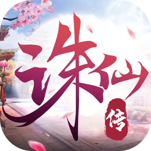 莽荒天下