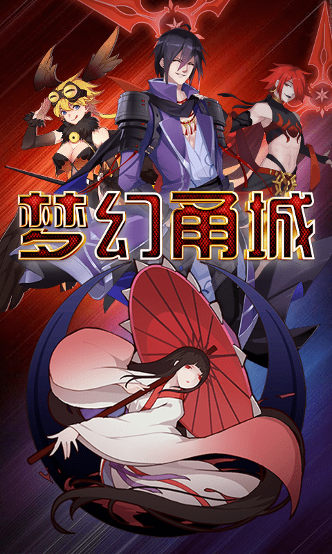 梦幻甬城截图3