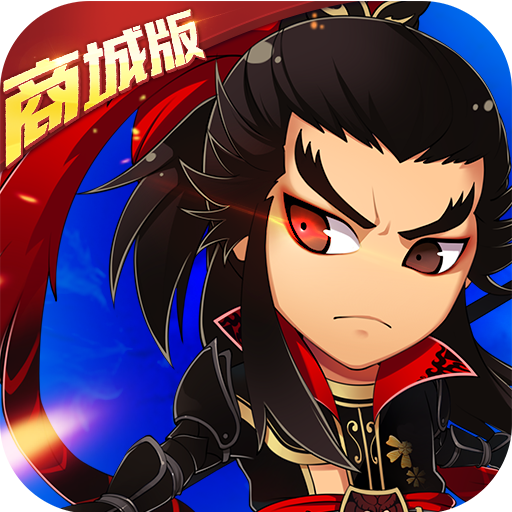 皇城战GM版