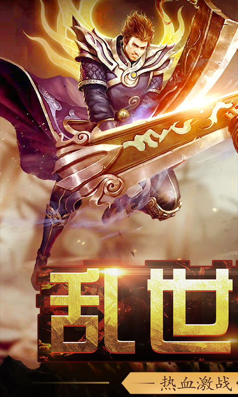 笑狂沙(星耀)截图1