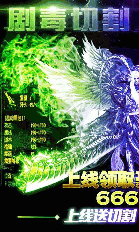 单职业迷失截图1