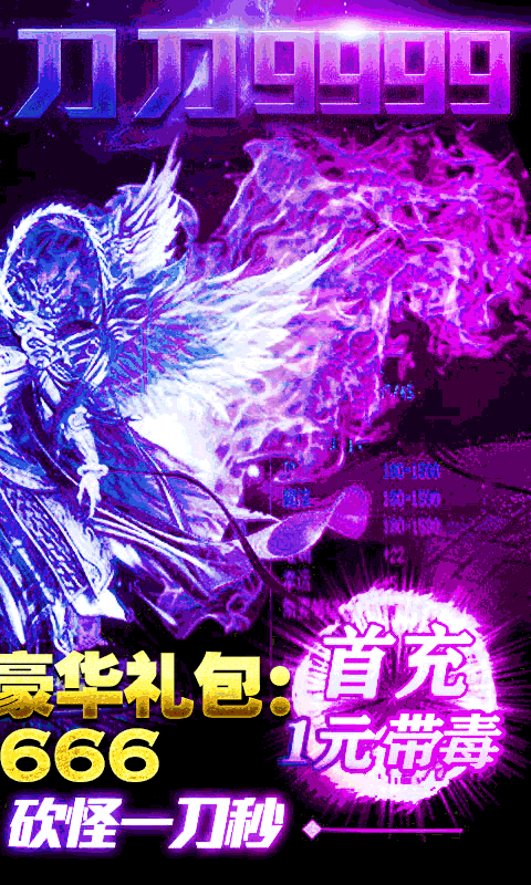 单职业迷失截图2