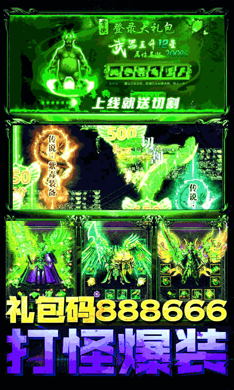 单职业迷失截图3