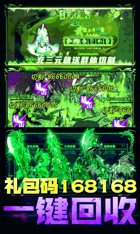 单职业迷失截图4
