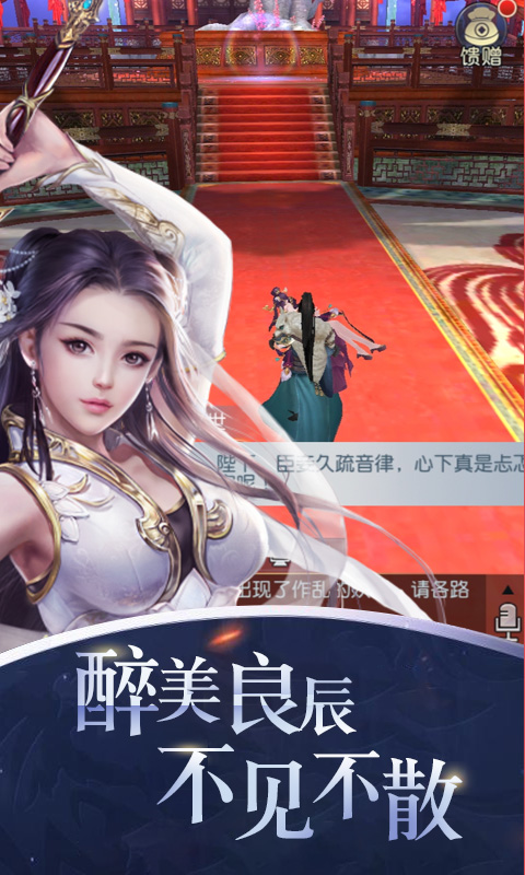 完美3D截图3