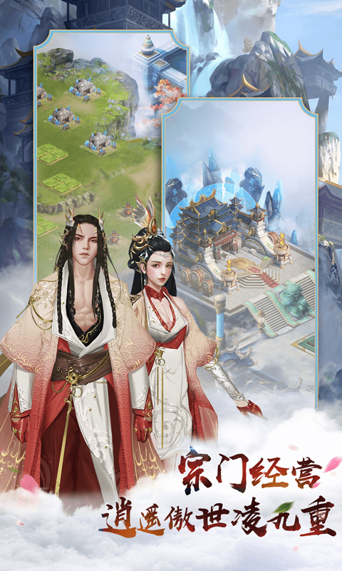 英雄连城2截图3