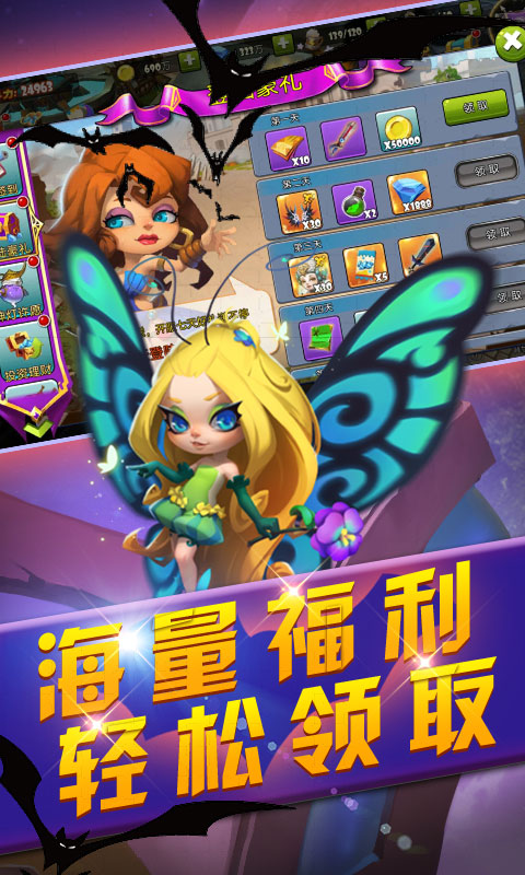 疯神之战(无限)截图1