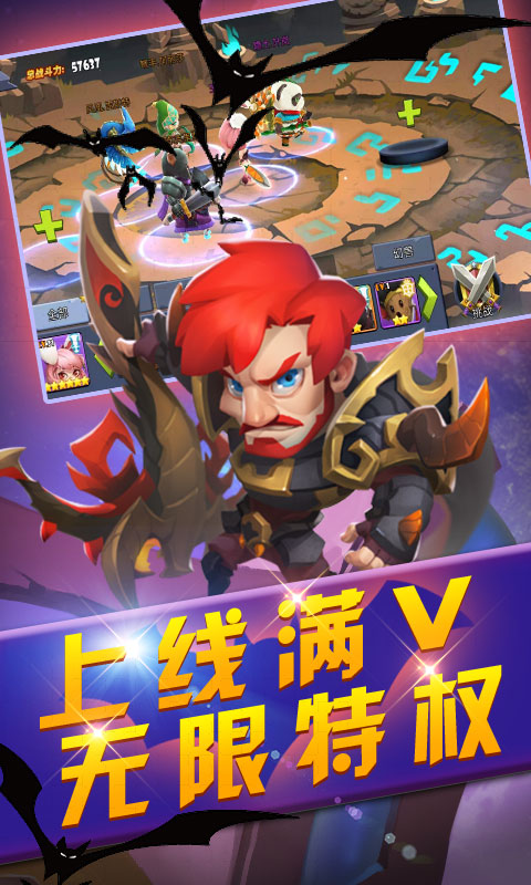 疯神之战（无限）截图2