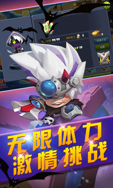 疯神之战（无限）截图3