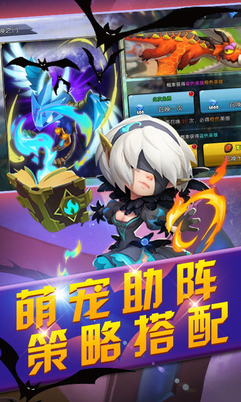 疯神之战（无限）截图4