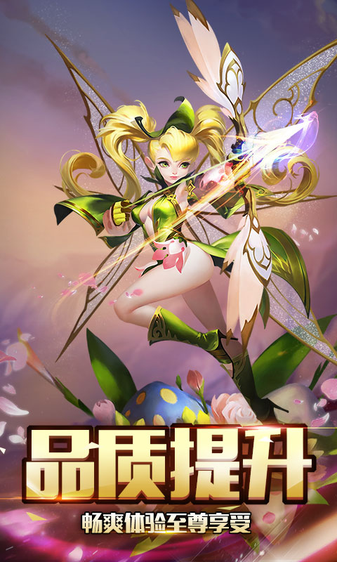 新莽荒纪星耀版截图4