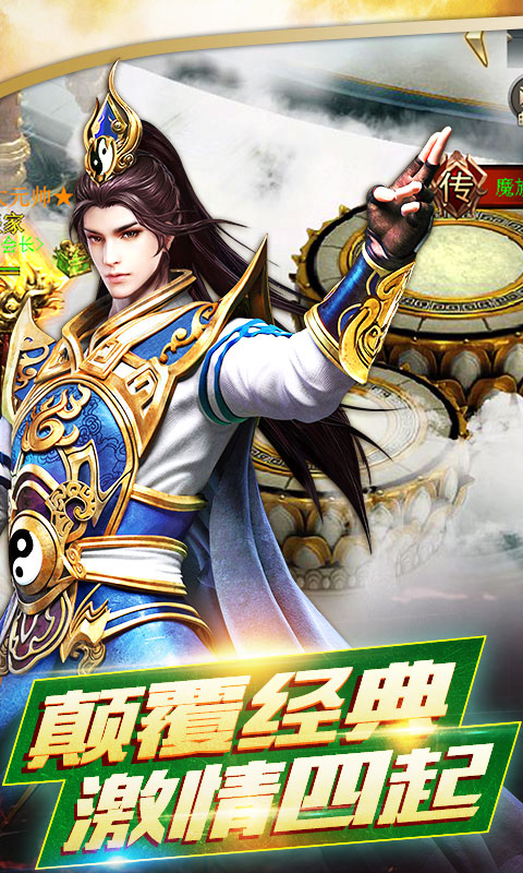 铸剑师截图1