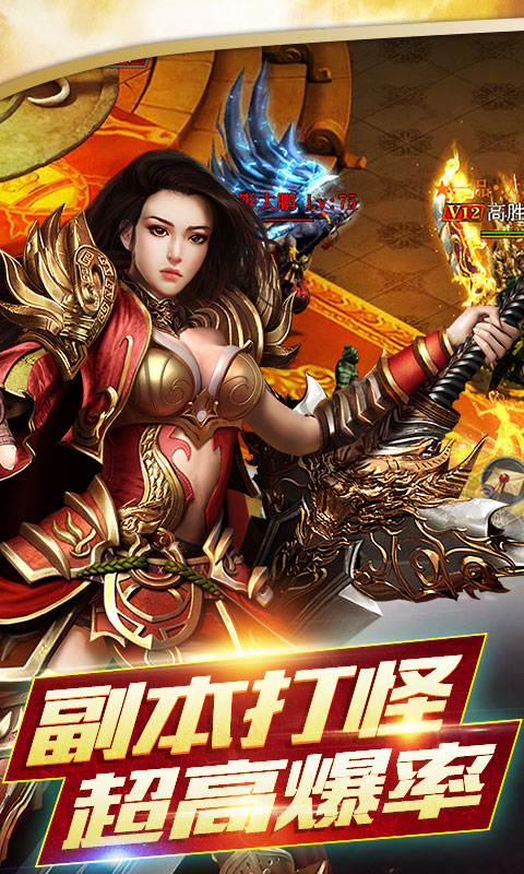 铸剑师截图2