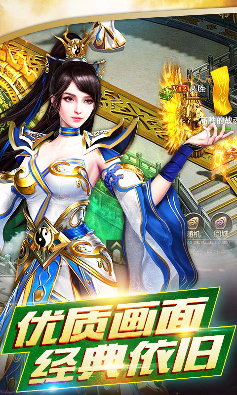 铸剑师截图4