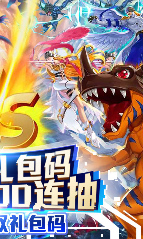 魔幻之诗（数码300连抽）截图2
