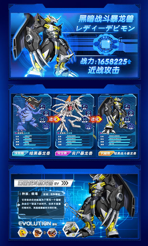 魔幻之诗（数码300连抽）截图4