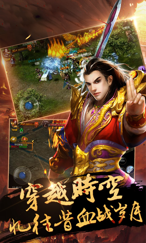 战火英雄截图2