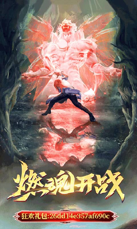我欲修真飞升版截图1