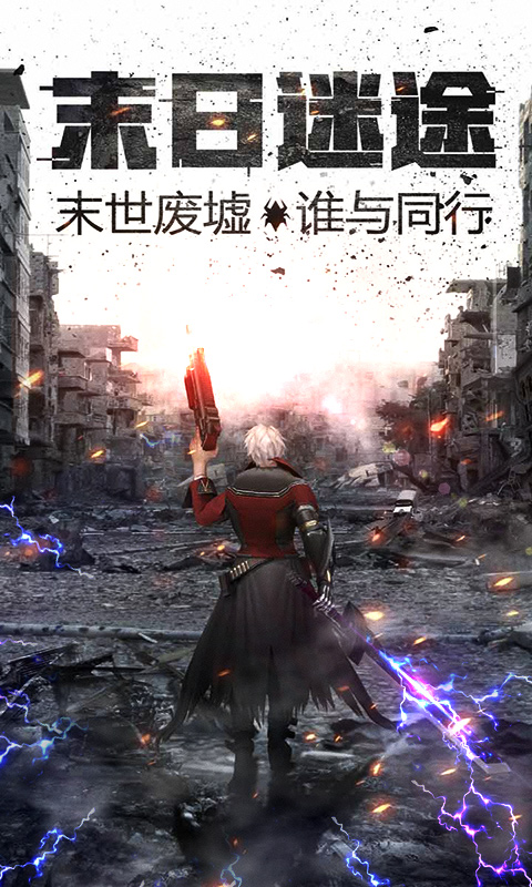 王者英雄之枪战传奇(福利特权)截图1