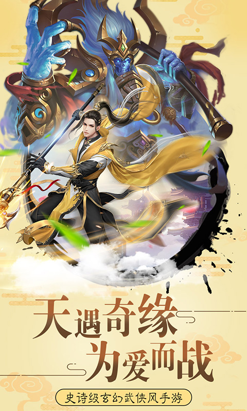 盛世大唐截图1
