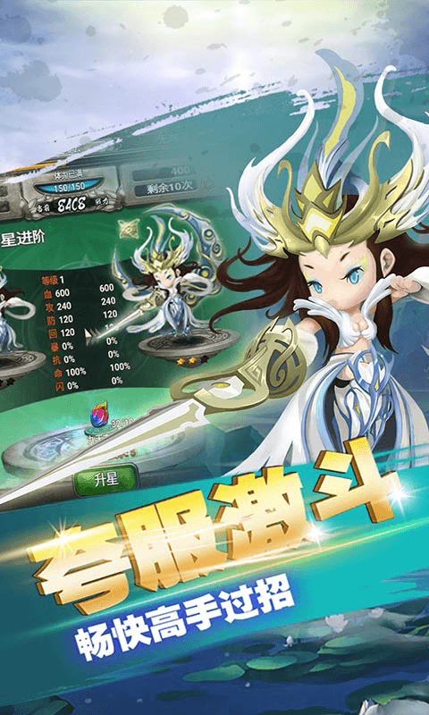 武侠大宗师-满V截图2