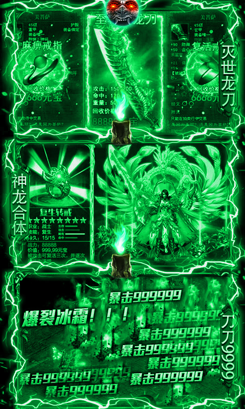 鬼吹灯之牧野诡事（刀刀999）截图3