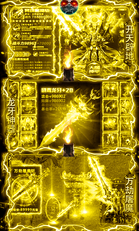 鬼吹灯之牧野诡事（刀刀999）截图4